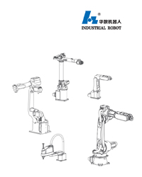 九洲机器人选型手册.pdf